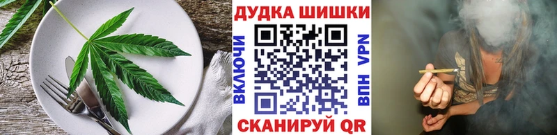 Cannafood марихуана  как найти   Чкаловск 