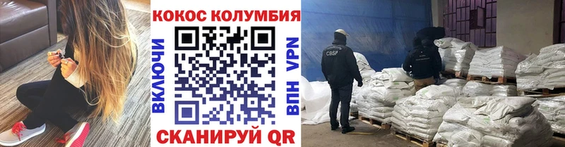 Кокаин Перу  наркота  МЕГА как войти  Чкаловск 