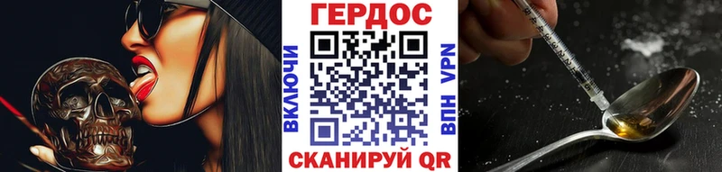 купить наркоту  Чкаловск  Героин гречка 