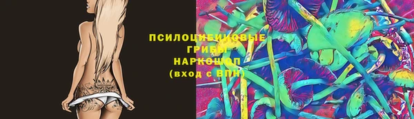 мескалин Армянск