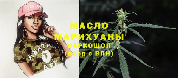мескалин Армянск