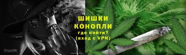 мескалин Армянск