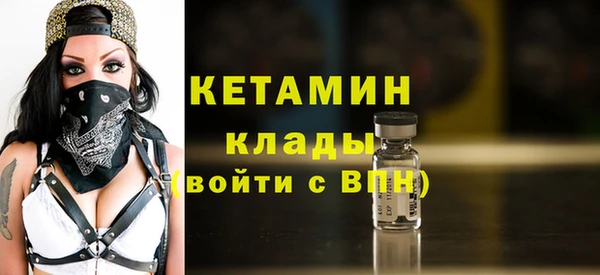 мескалин Армянск