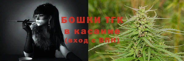 альфа пвп VHQ Арсеньев