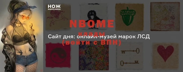 альфа пвп VHQ Арсеньев