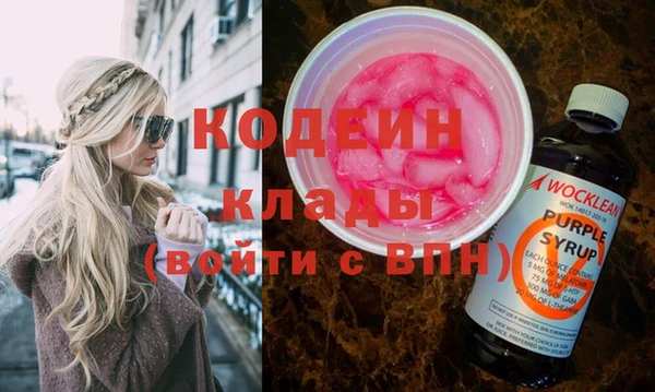 мескалин Армянск