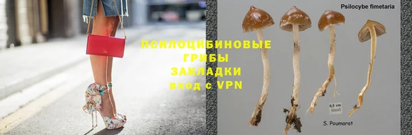 альфа пвп VHQ Арсеньев