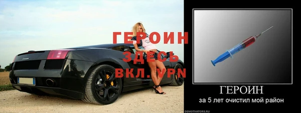 герыч Балахна