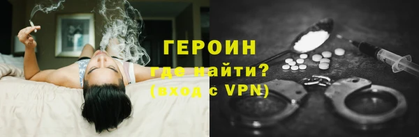 альфа пвп VHQ Арсеньев