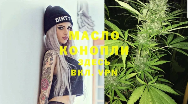 мескалин Армянск