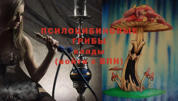 альфа пвп VHQ Арсеньев