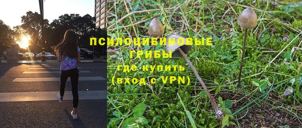альфа пвп VHQ Арсеньев