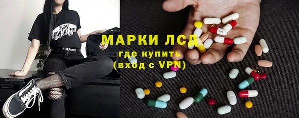 альфа пвп VHQ Арсеньев