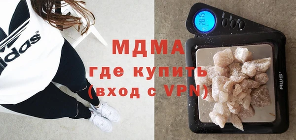 альфа пвп VHQ Арсеньев