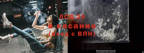 СК Аркадак