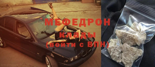 кристаллы Пестово