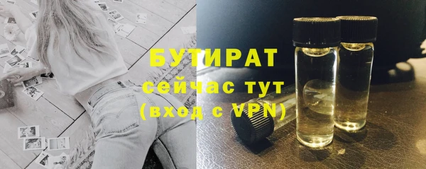 мескалин Армянск