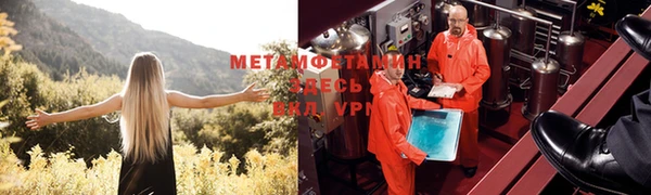 мескалин Армянск