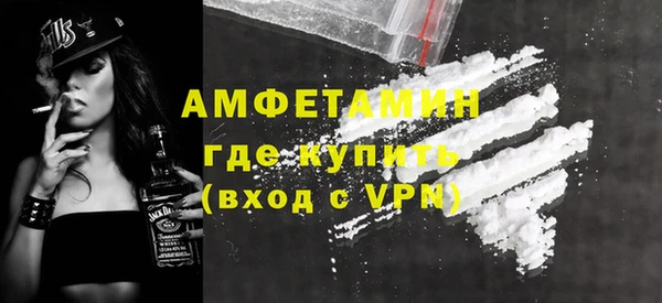 альфа пвп VHQ Арсеньев