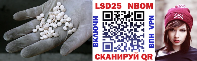 ЛСД экстази кислота Чкаловск
