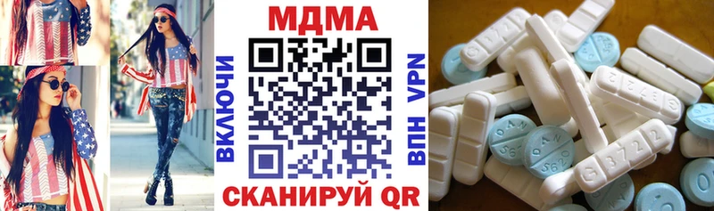 MDMA crystal  Чкаловск 