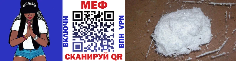 продажа наркотиков  Чкаловск  МЕФ кристаллы 