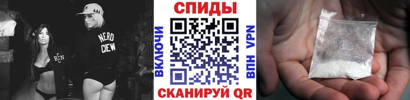 Метамфетамин пудра  Чкаловск 