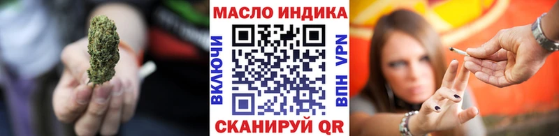 Дистиллят ТГК THC oil купить Чкаловск