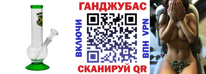 Бошки марихуана тримм  как найти наркотики  Чкаловск 